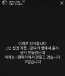 팬들 덕분에 환경이 바뀐 뮤지션
