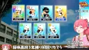 버튜버)미코 오오타니 왔다!!