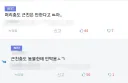 세계관 최강자들의 싸움