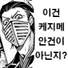 혐?) 어릴때 다친거