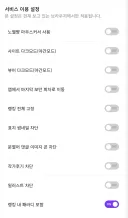 노벨피아)설정바꾸니까 패러디도 랭킹에 뜨네