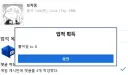 유게 뉴비쟝 뉴비 딱지 뗀거시에요