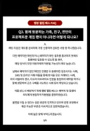 림버스) 햄팡 문제 맞추기 동행자도 적용이네