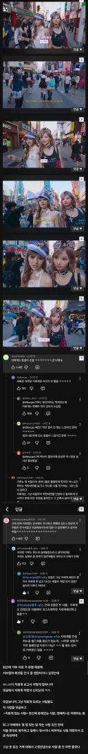 거제 야호로 대히트친 미나미가 열어버린 불판