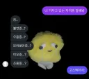 너 가지고 있는 자격증 말해봐