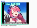 버튜버) 로제타 관련 인생 업적 3개 있음