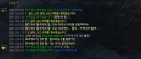 와우)바푸산의 난도검 왤케 안뜨냐...