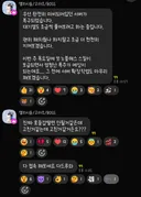 환산 제작자가 선전포고 했음