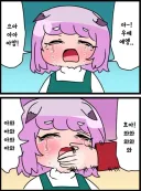 우는 조카들 국룰