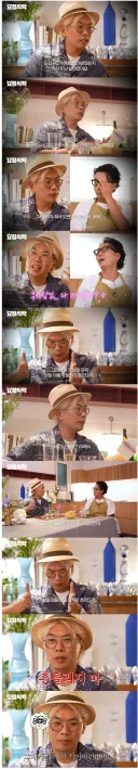 나영석PD 연봉 공개된 날 MBC에 호출당한 김태호PD