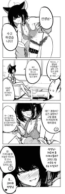 블루아카) 개연성 선생과 수영복 카즈사