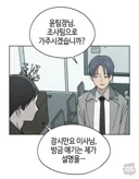 한요일) 생각해보면 진짜 인생 완전히 망했을거라는 캐릭터