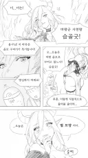 음모를 잘 꾸미는 마왕군 사천왕