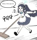 블루아카)배로 걸레질하는 아리스