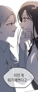 한요일) 아니 누가봐도 영원이 정실인데