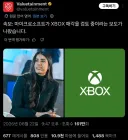엑박 매각 찌라시가 도네