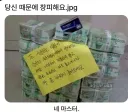 국산소형차 타서 부끄럽다는 애인