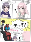 뱅드림) 토모리가 거대 장수풍뎅이를 줍는 만화