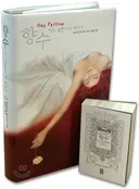 빅토리아 시기 일반인의 삶을 볼려면