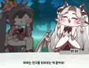 트릭컬) 지금 되돌아보면 엄청 씁쓸한 추측.jpg