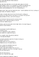 남편의 인격을 박살내버린 유부녀..