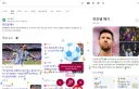구글 검색 메시 근황 ㅋㅋㅋ