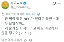 [젠레스] 엽빛나의 로스캘리퍼에 숨겨진 남매