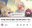 버튜버) 으아 수녀님 우시는거 진짜...