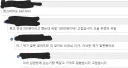 "나는 오늘 유부남 하나를 죽였다."