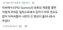 트릭컬) 티비로 에피드 유툽 계정을 열면 나오는거