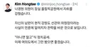 나경원이 잠실 올림픽공원에서 자취를 감춘 이유..