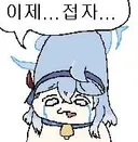 제논 너무 어렵네요 ㅜㅜ