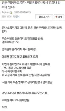 [공포] 악몽 꾼 디시인.jpg