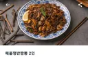 아 배달 사진에 낚임