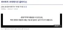 오늘부터 시작되는 햄햄팡팡 입장 퀴즈
