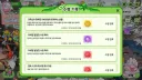 트릭컬) 웜메 얘둘아 1000일 쿠폰 써봤니?