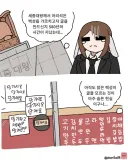 토끼조선) 문맹이 증가하는 장소