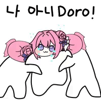 새벽 배달 빼먹충 됐음