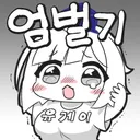 치루 수술 받은 후기 푼다 (장문)