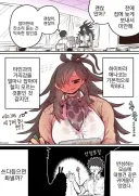 요즘 하이에나쨩 manwha 후속편이 없네잉