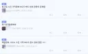 벽람) 후방) 보1지 밴드 냄새 킁킁이 대체 뭔데!