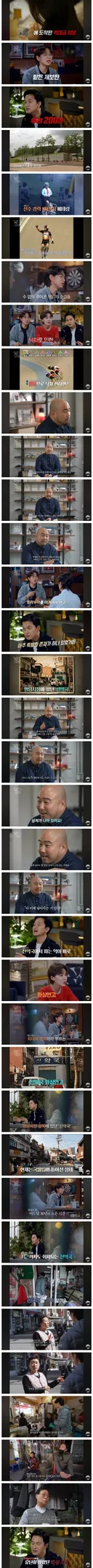 방송국 제보가 쏟아졌 다는 전설의 약 정체.jpg