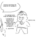 족토)되팔이대책을 대비한 되 팔이(31)