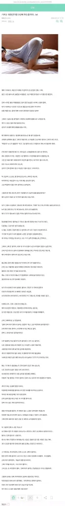 2년차 개박이 여자 주작썰