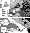 체인소맨에게 찐 실망한 상어의 악마