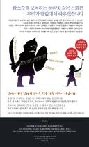 종교)이상한짓을 하는 사람이 머리속까지 이상한건 아님
