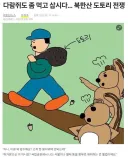 대AI딸칵 시대! 앞으로 나올수 없는 불후의 명화 ㅠㅠ
