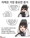 토끼조선) 원칙적으론 그렇습니다