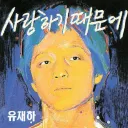 7월1일부터 시작되는 커뮤니티 검열이 개빡치는점