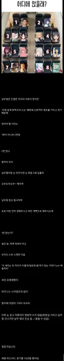 어디서 많이 본 것 같은 호날두 묘사